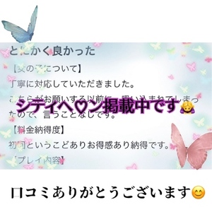 【📝】私はお構いなしに近づいた。