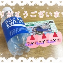 【📝】事前に私に懇願していた事がある。