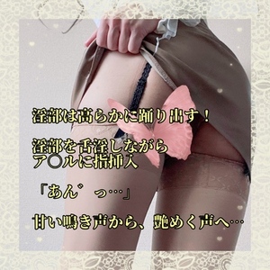 【📝】あなたが大好きな乳首はブーツのヒールで愛でられる！