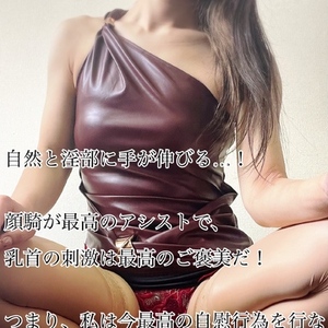 【📝】彼女の淫部がじっくりと堕ちてくる