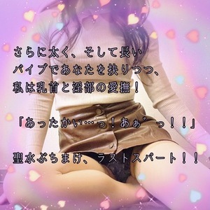 【📝】足りないでしょ？【🎊🎂】