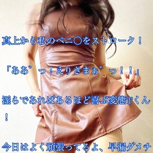 【📝】「立ちバック」を懇願するTくん