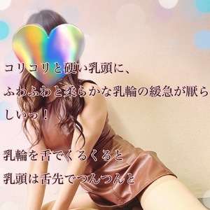 【📝】あなたのパンツを脱がす事が好きだ。