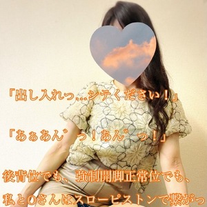 【📝】OさんとOさんのア○ルと対話する。