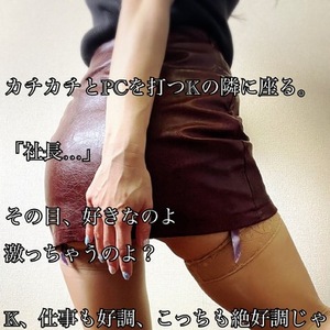 【📝】こんな「ご褒美」アリでしょう？