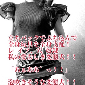【📝】自ら喉奥にぶち当てて、口マ○コ○キを繰り返す！！