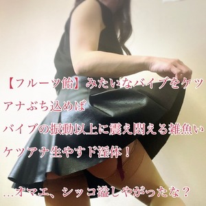 【📝】雑魚でド変態の大人への凌辱折檻！！