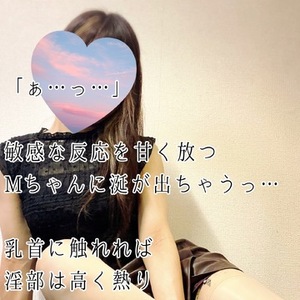 【📝】このまま蕩けてえりの舌に溺れてちょうだい？