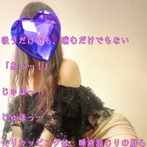 【📝】カッピング、フェザータッチ、リップ、またカッピング