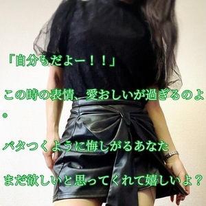 【📝】欲求不満だよ…！あなたに本音を吐露したの