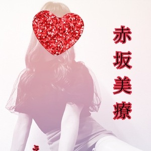 【お礼写メ日記】プレスして、その質感に悶えるあなたを楽しむ私