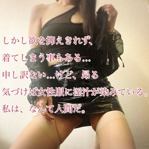 【📝】私の身体パーツが重なり合い、思うがままに愛擦り合わせ
