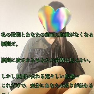 【📝】こんな呼吸管理に足技は初めてよ？