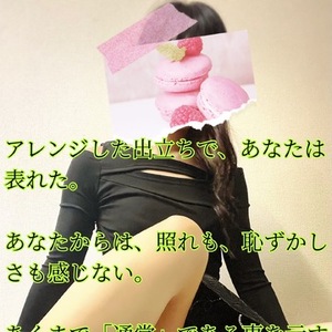 【📝】今日はこの「ブラジャー風」を乱したあなたを○（オカ）