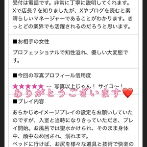 【お礼写メ日記】えりおかあさん！ボクしか知らない野獣の姿…！