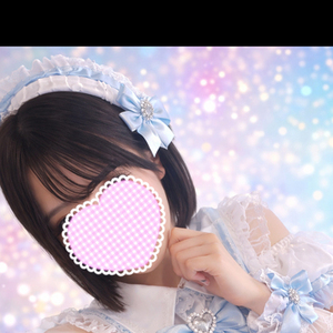 あんなです！    ご主人様、お久しぶりです！  「もう来な