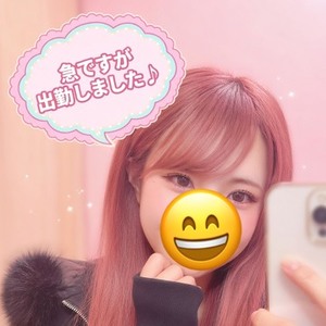 急ですが出勤しました♪ 今日は朝からバタバタで、髪も寝ぐせ直