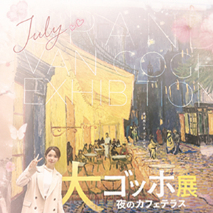 おはようございます♪    ついに7月が始まりましたね✨