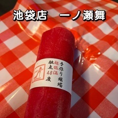 今日もご予約ありがとうございます♡    朝から「今日はどん