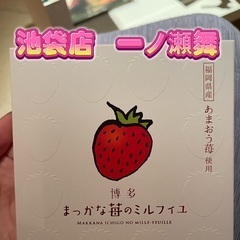 昨日、おとといも素敵なお時間をありがとうございました。  ま