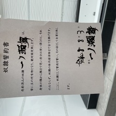 久しぶりに、今日はなんだか眠たくて……( ˘ω˘ )  そん