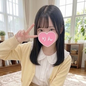 【白田 りん】です♪   雨の日の窓際みたいに、少しだけ落ち