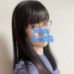エクステ  ご機嫌いかがですか、 ご主人様♡  クリップ式エ