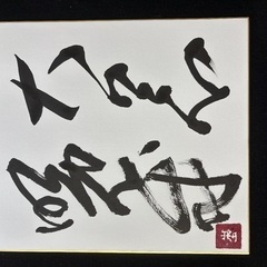 30代の女体    ご機嫌いかがですか、  ご主人様♡