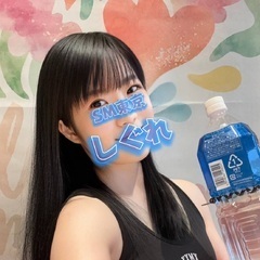 わたしのことについて  ご機嫌いかがですか、 ご主人様♡