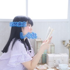 表に出ない商品。  ご機嫌いかがですか、 ご主人様♡  今日