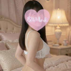 りりかです(´ω`)♡  今日も元気に出勤しました♪  最近