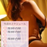 今週痴女活予定👠