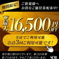 ようこそ、大人の遊園地へ！