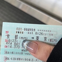 TOKYO🗼