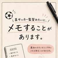びっくりするかもしれません