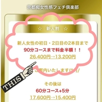 🌹お🉐に遊べます🌹