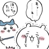 泣いちゃった！
