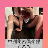 こんにちは