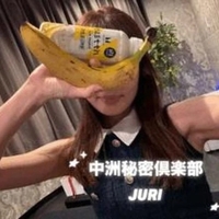 嬉しい悲鳴
