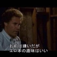 同士