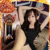 見てみて〜👀💓