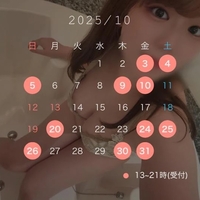 🎀10月の出勤予定🎀