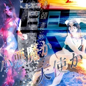 雫(しずく)嬢　連続Ｎｏ．１達成●