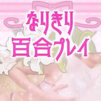 純奈の｢カノジョ｣になりませんか？💘🎀