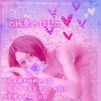 バブ入れちゃう🫧🫧