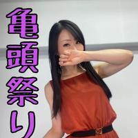💜亀頭祭りしたくて出勤しました💜