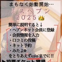 【難しいことは考えず】