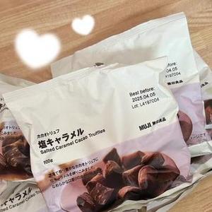 久々の買い物