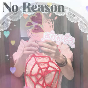 本日もご予約ありがとうございます❤︎