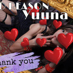 えちえちな気分で、連休は出勤致します♡